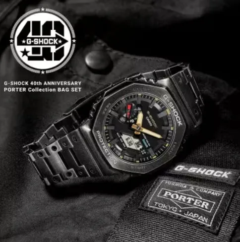 Casio G-Shock 40th Anniversary Full Metal Watch w/ Porter Collection Bag Set