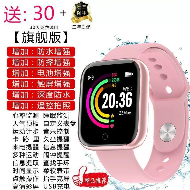 Men's and Women's Smart Charging Luminous Fashion Touch Screen Watch