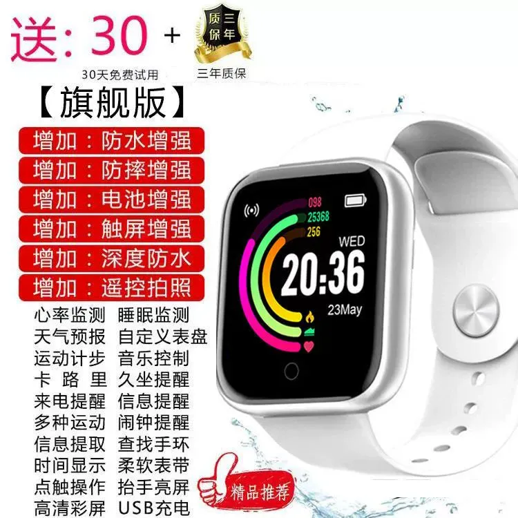 Men's and Women's Smart Charging Luminous Fashion Touch Screen Watch