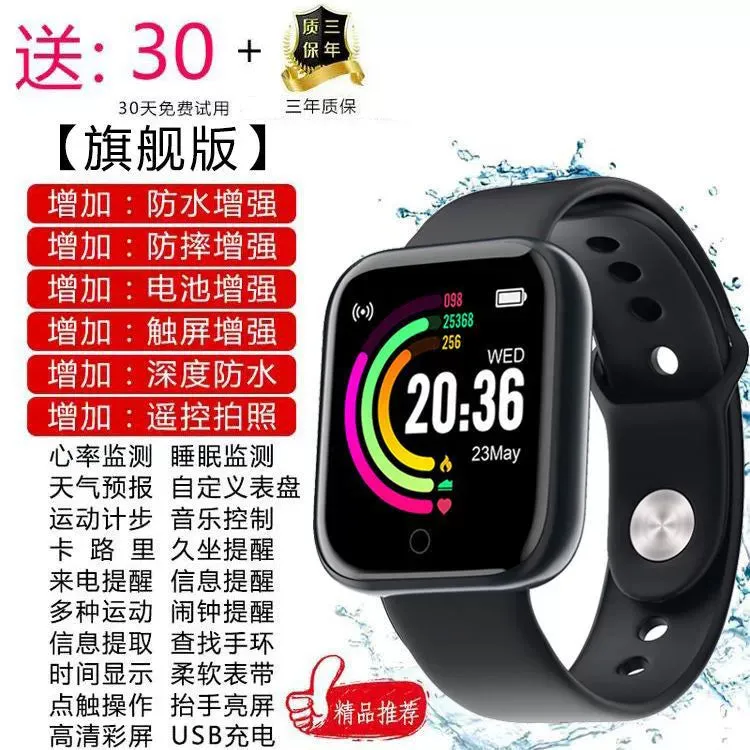 Men's and Women's Smart Charging Luminous Fashion Touch Screen Watch